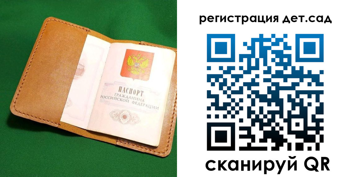 прописка в квартире в Нижней Салде